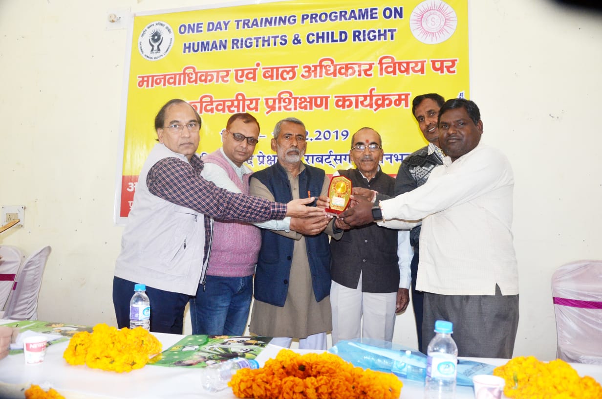 Sarvodaya Sewa Sansthan