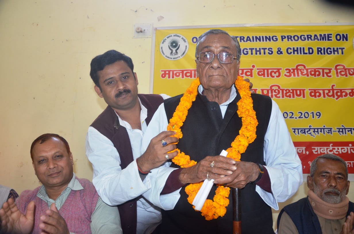 Sarvodaya Sewa Sansthan