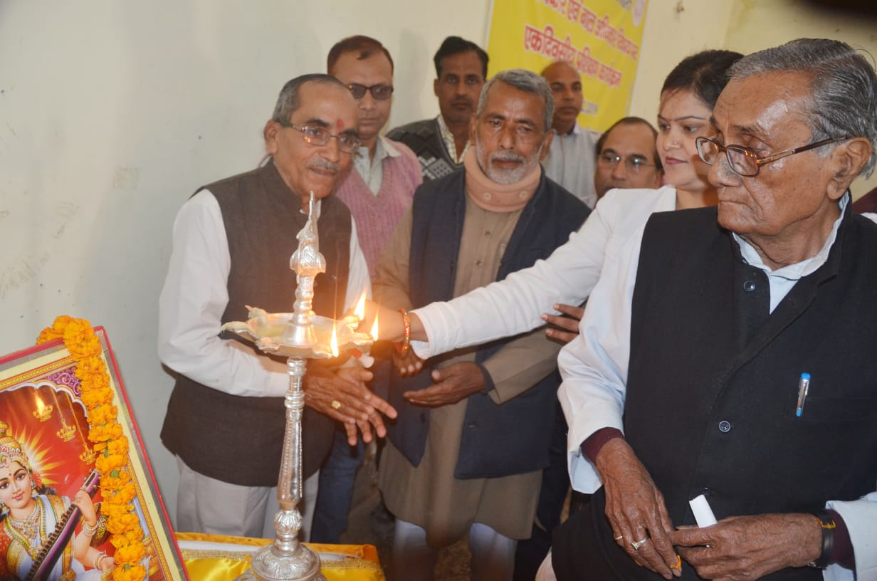 Sarvodaya Sewa Sansthan