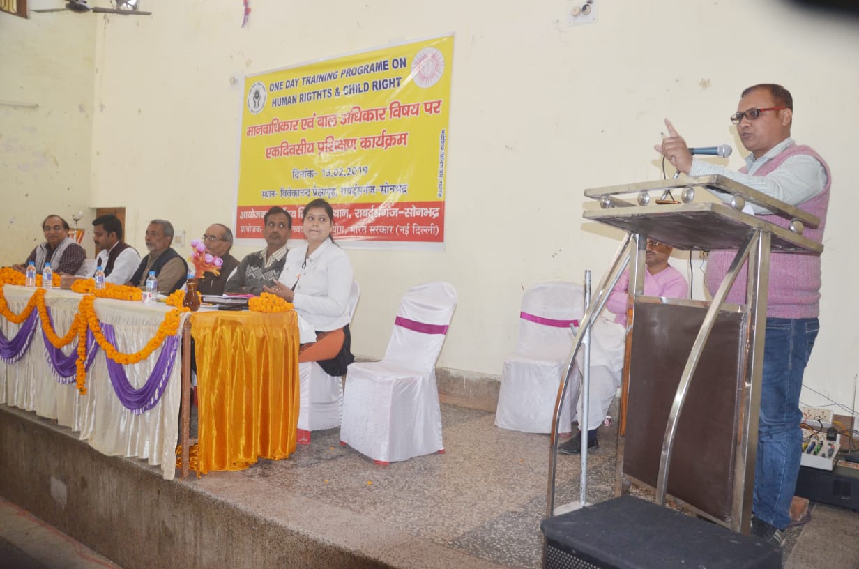 Sarvodaya Sewa Sansthan