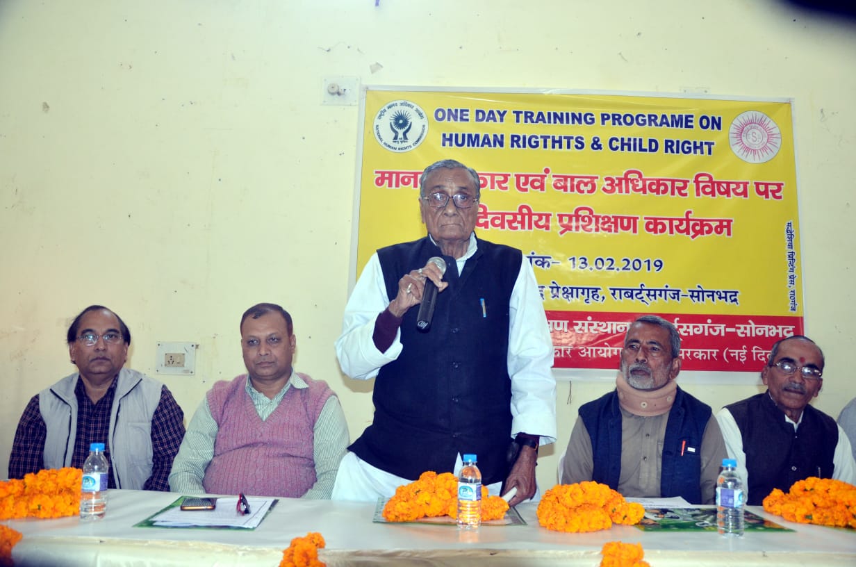 Sarvodaya Sewa Sansthan
