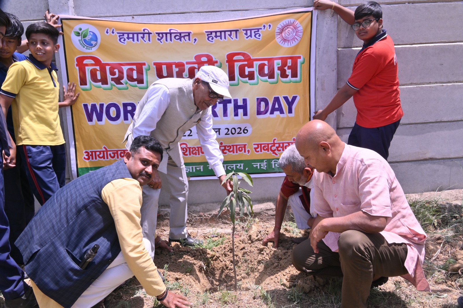 Sarvodaya Sewa Sansthan