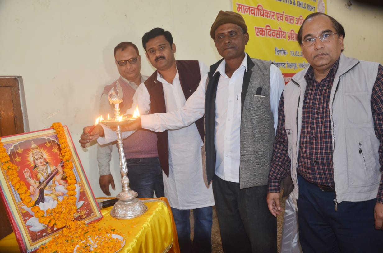 Sarvodaya Sewa Sansthan