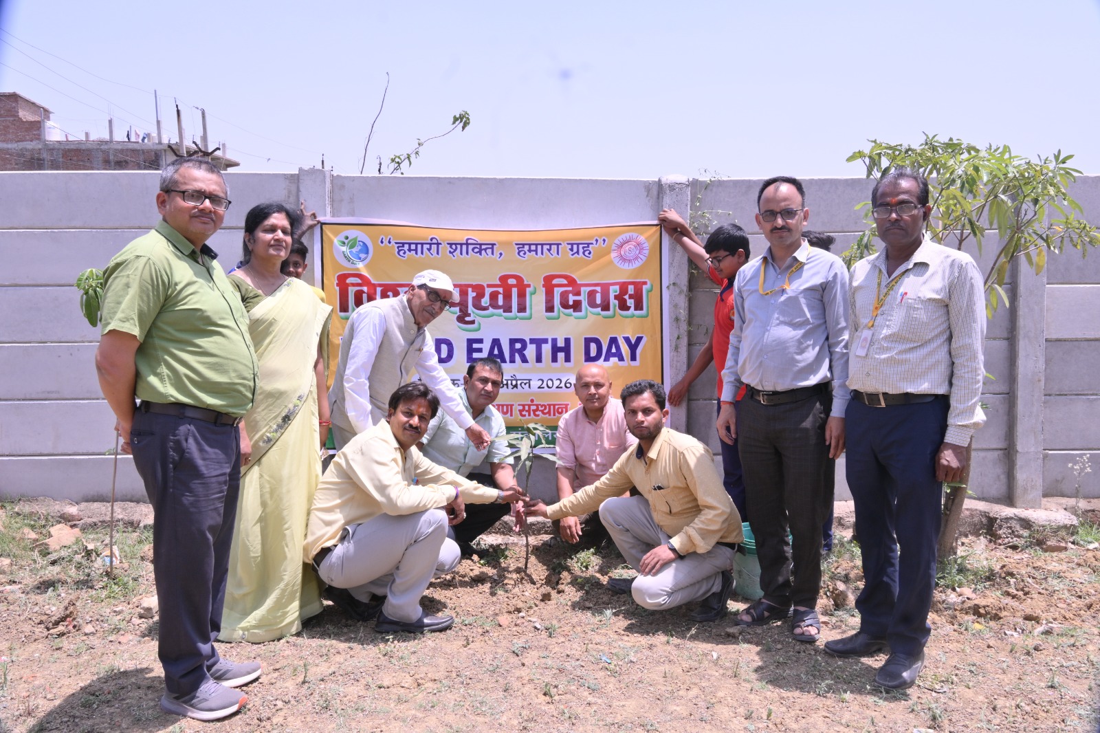 Sarvodaya Sewa Sansthan